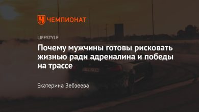 Photo of Гонки на автомобилях: скорость и адреналин