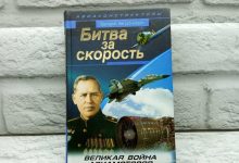 Photo of Битва за скорость на трассе