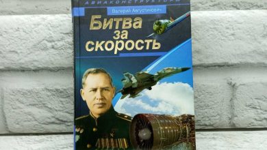 Photo of Битва за скорость на трассе