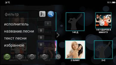 Photo of Основы работы с Encore! Karaoke Player