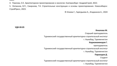 Photo of Общие сведения и конструктивные особенности