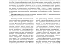 Photo of Ключевые аспекты услуг международной доставки грузов