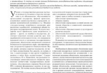 Photo of Понимание значимости выбора исходя из бюджета