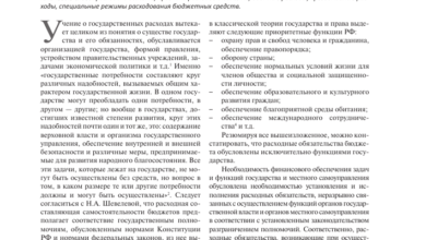 Photo of Понимание значимости выбора исходя из бюджета