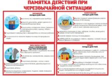 Photo of Основные принципы эксплуатации эвакуатора