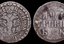 Photo of Аукционный дом «Редкие монеты»: Ваш гид в мире нумизматики