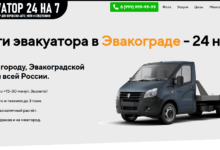 Photo of Экономическая выгода приобретения эвакуатора