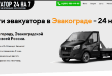 Photo of Когда покупка эвакуатора становится разумной инвестицией