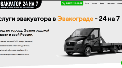 Photo of Когда покупка эвакуатора становится разумной инвестицией