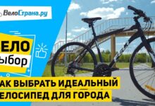 Photo of Удобство и практичность моделей велосипедов для города