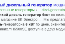 Photo of Оптимизация заголовков и описаний