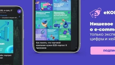 Photo of Обзор платформы https://tarbey.ru/ и её возможности