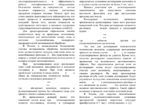 Photo of Повышение эффективности фильтрации и защиты оборудования